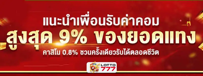 777 lottery 777 lottery